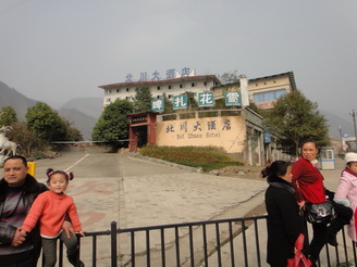 DSC02310.JPG
