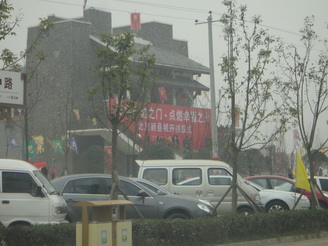 DSC02573.JPG