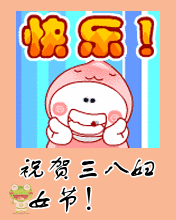 ף˸Ůڣ.gif