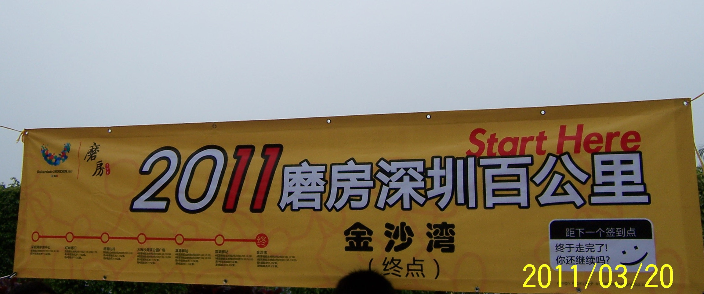 100_4195.jpg