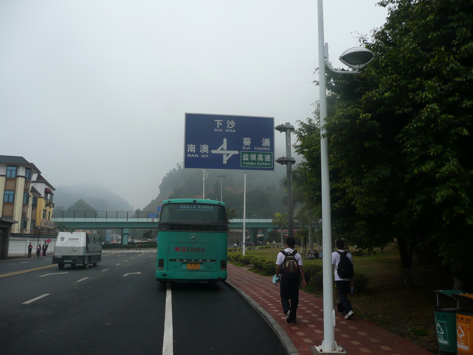 P1020062.JPG