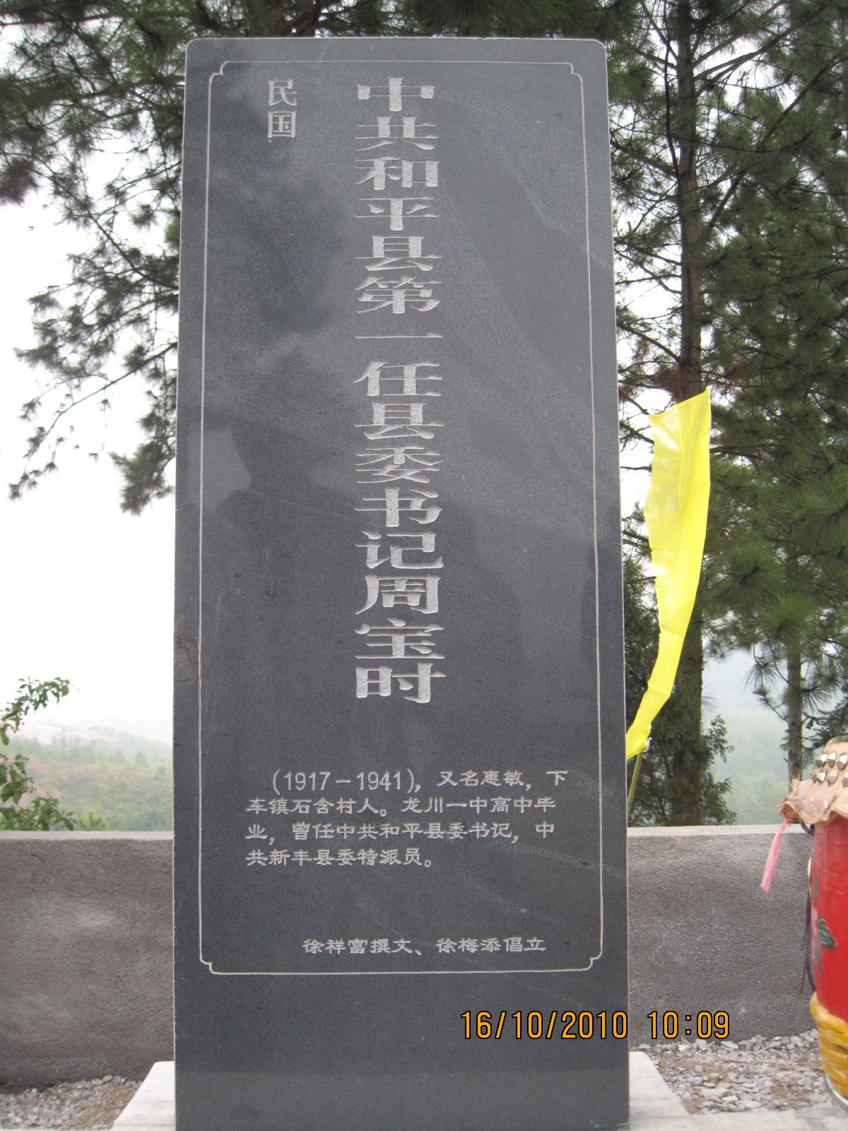 Ƭ 039.jpg