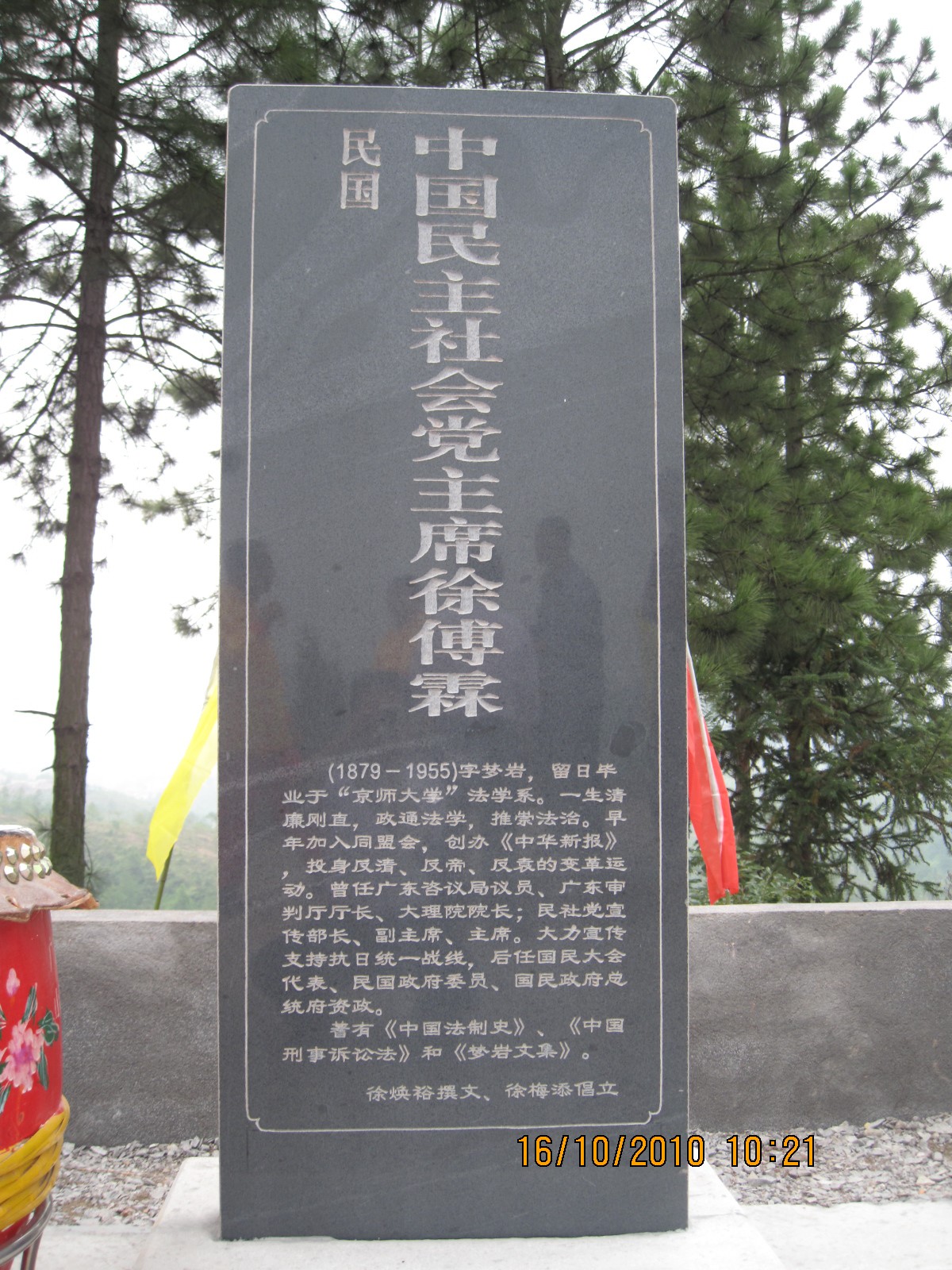 Ƭ 054.jpg