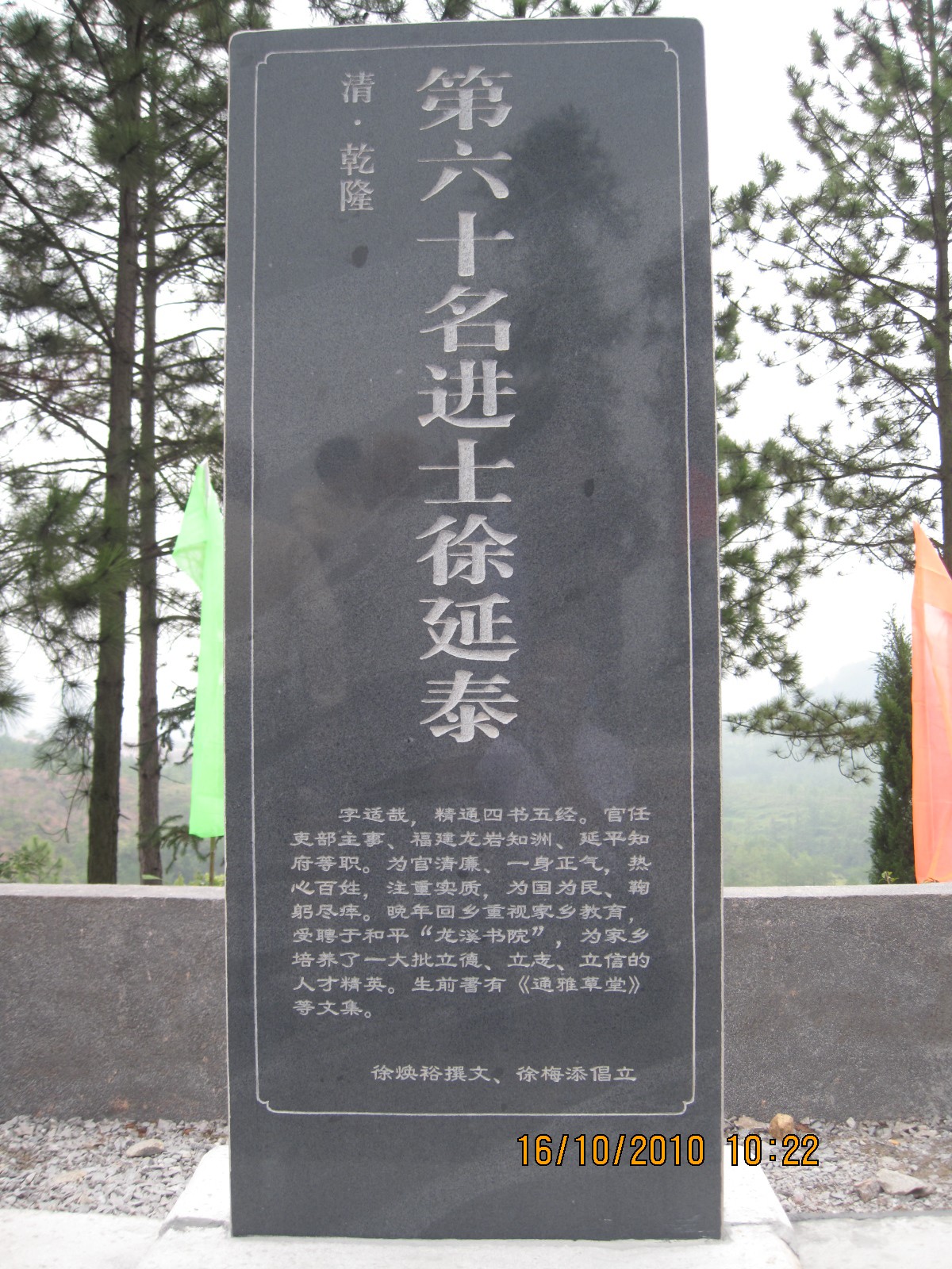 Ƭ 057.jpg