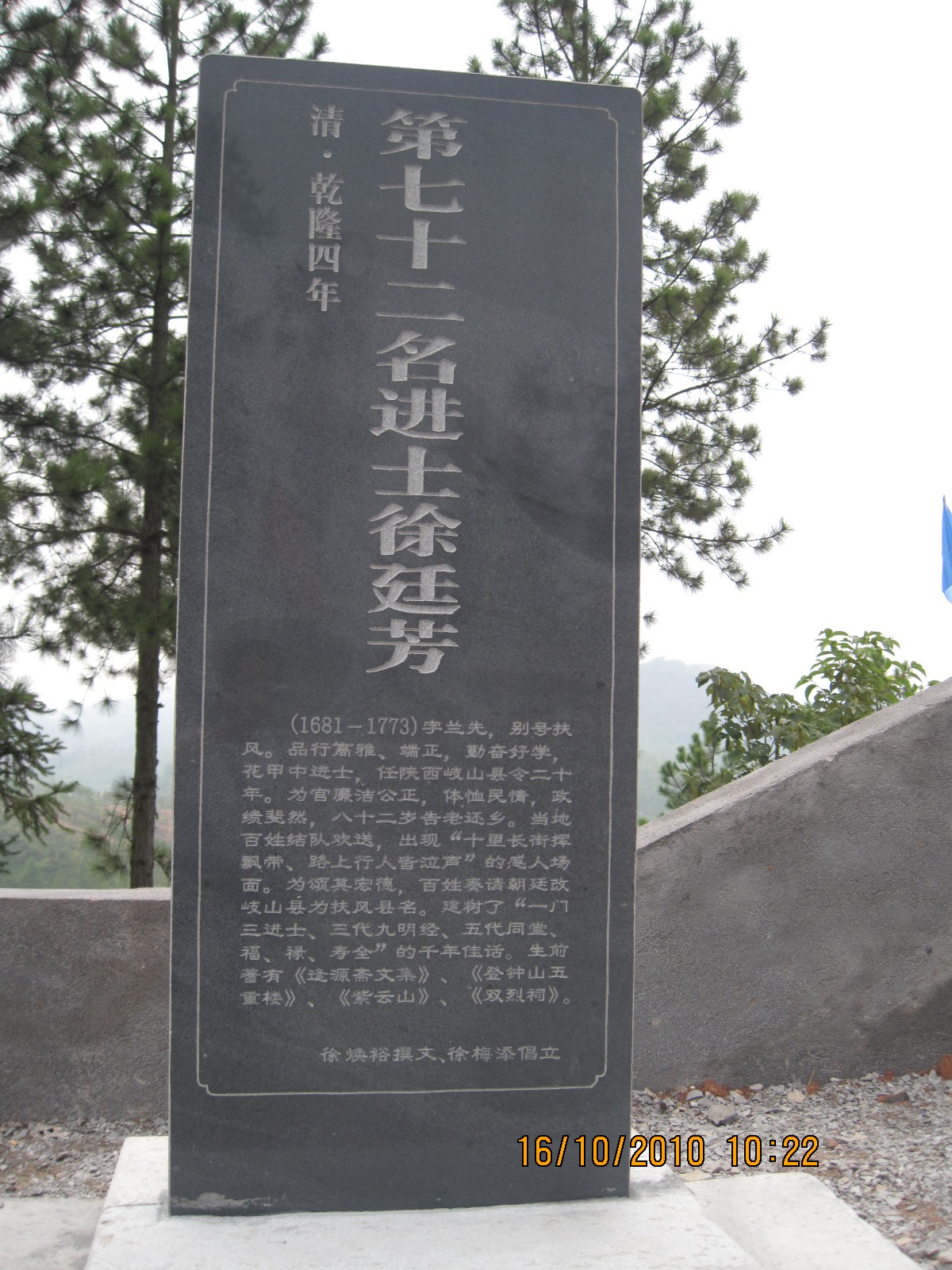 Ƭ 058.jpg