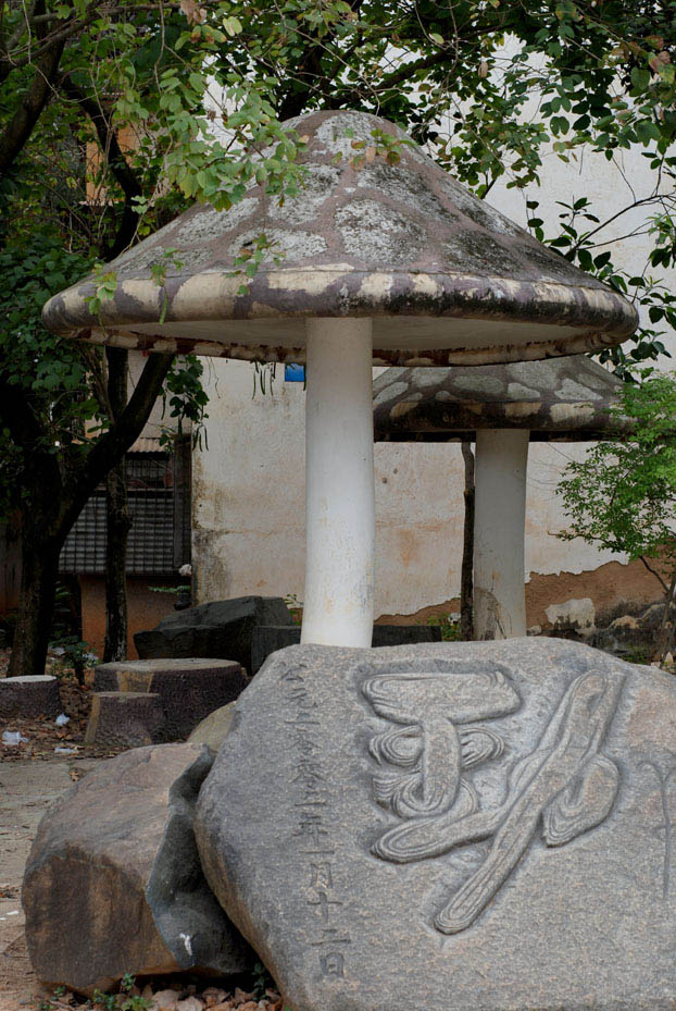 Ƭ 053.jpg