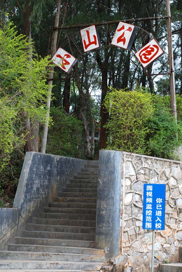 Ƭ 059.jpg