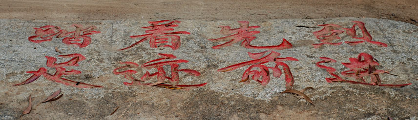 Ƭ 077.jpg