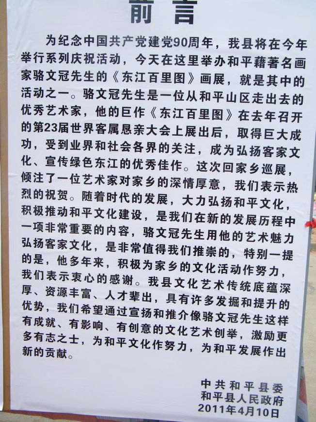 DSCF0195.jpg