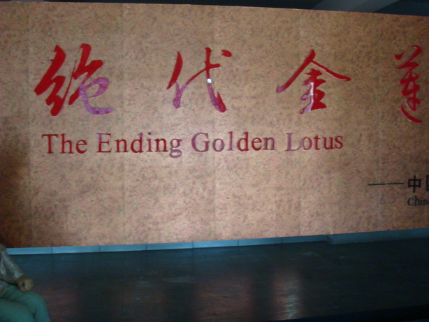 DSC04101.JPG