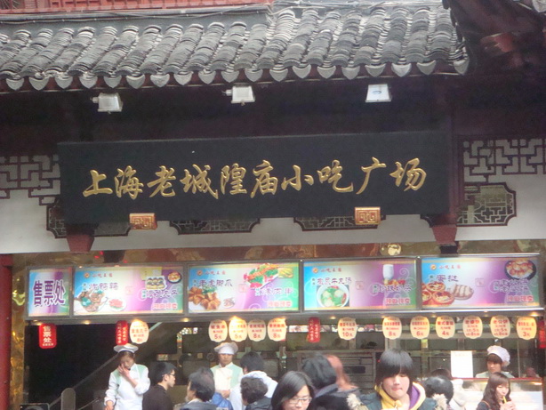 DSC04327.JPG