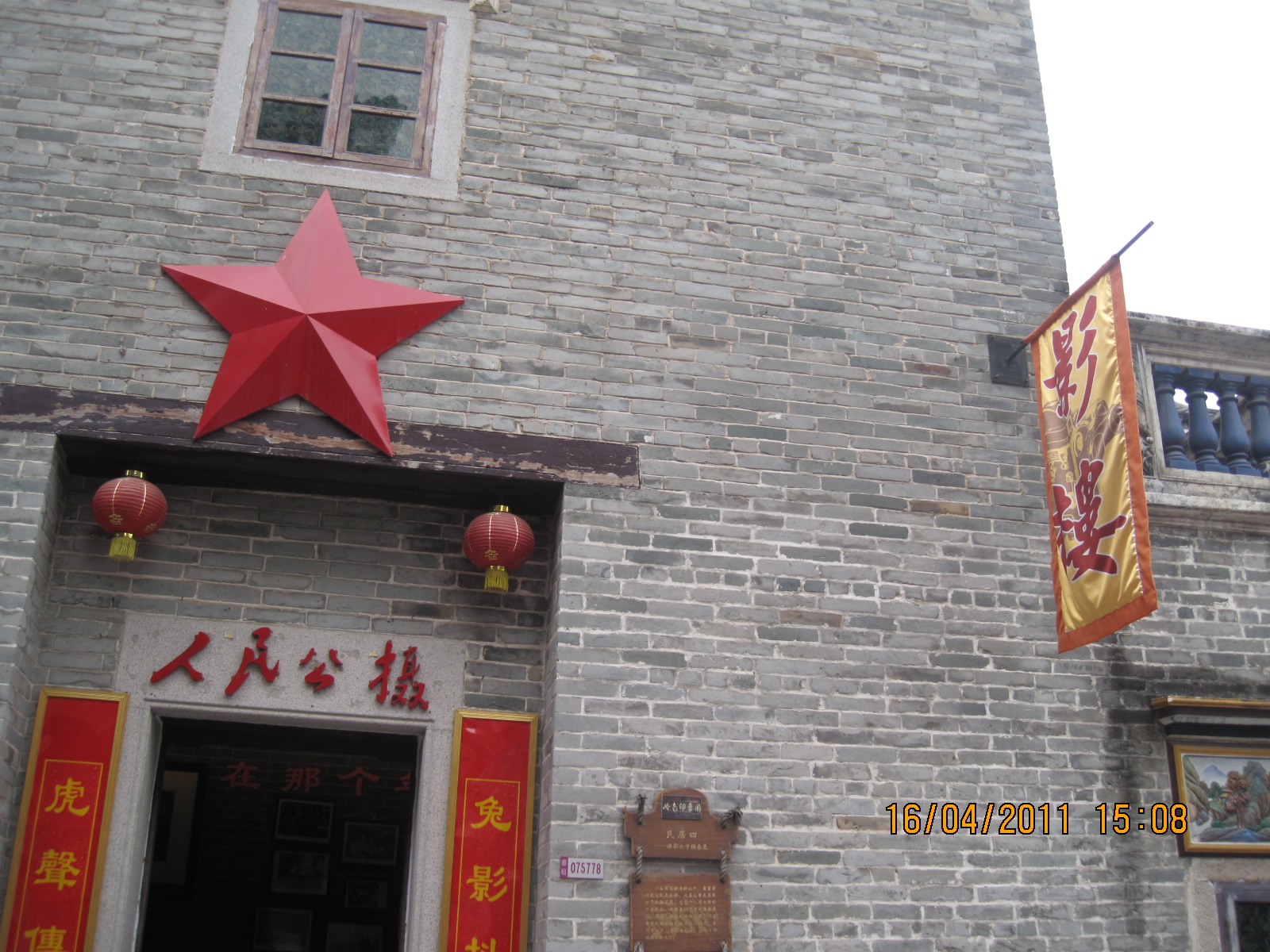 20101231 143.jpg