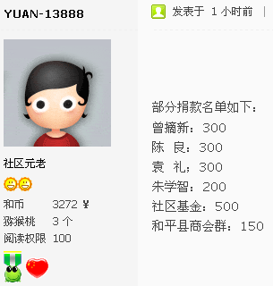 500Ԫȥ.png