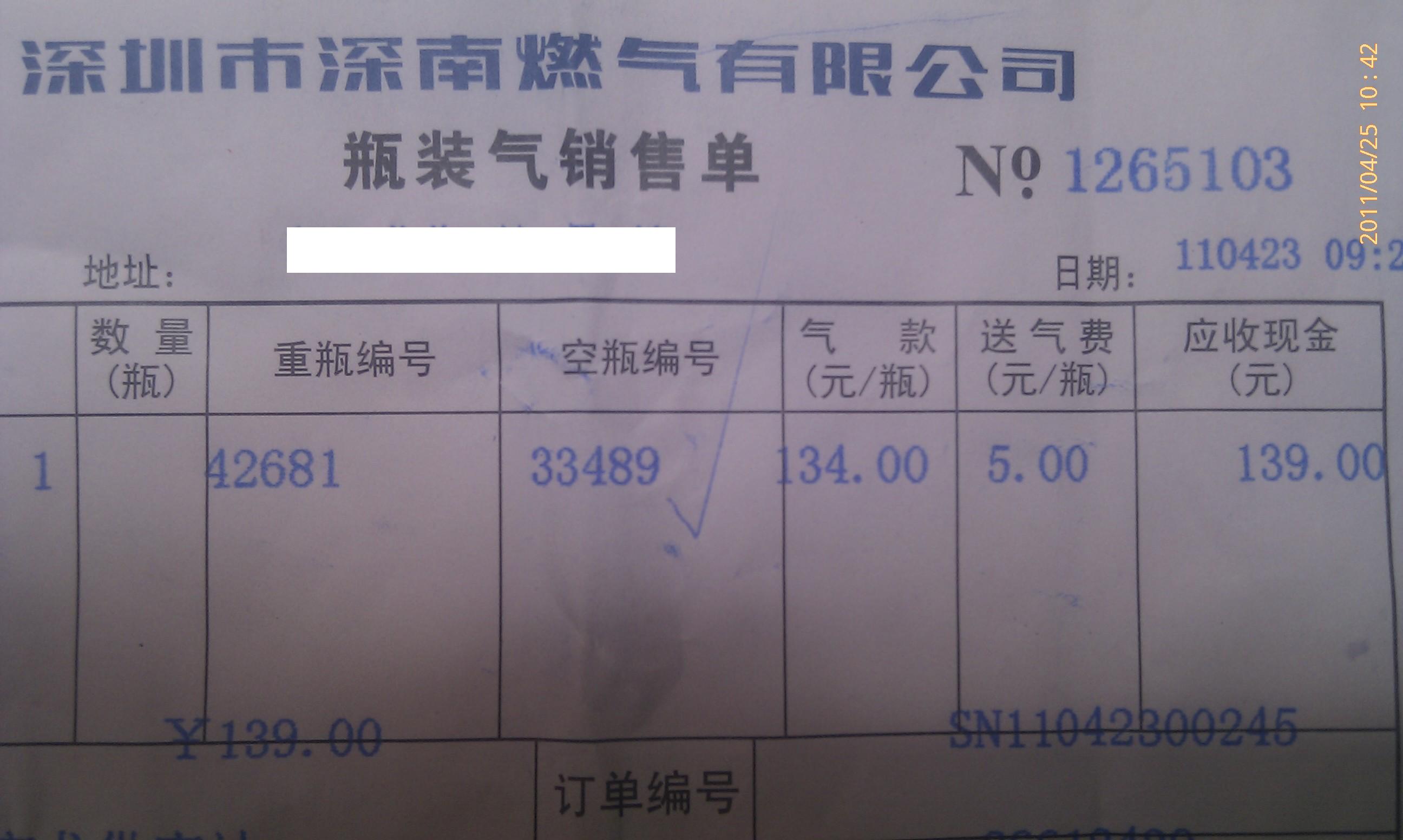 IMAG0041.jpg