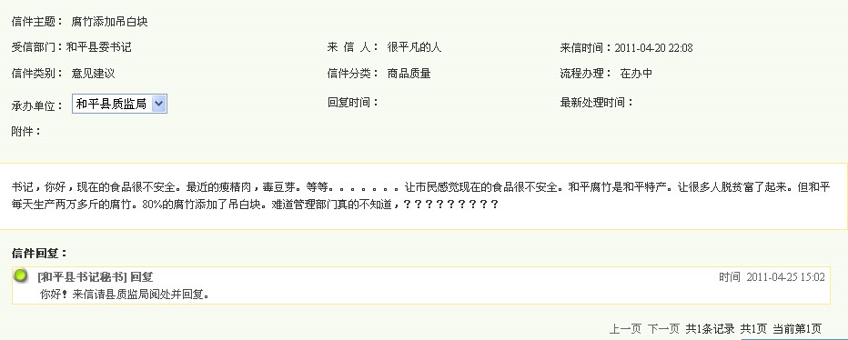 QQͼ20110427205754.jpg
