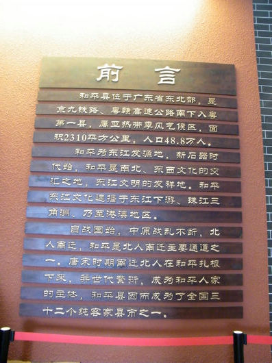 DSCF0417.JPG