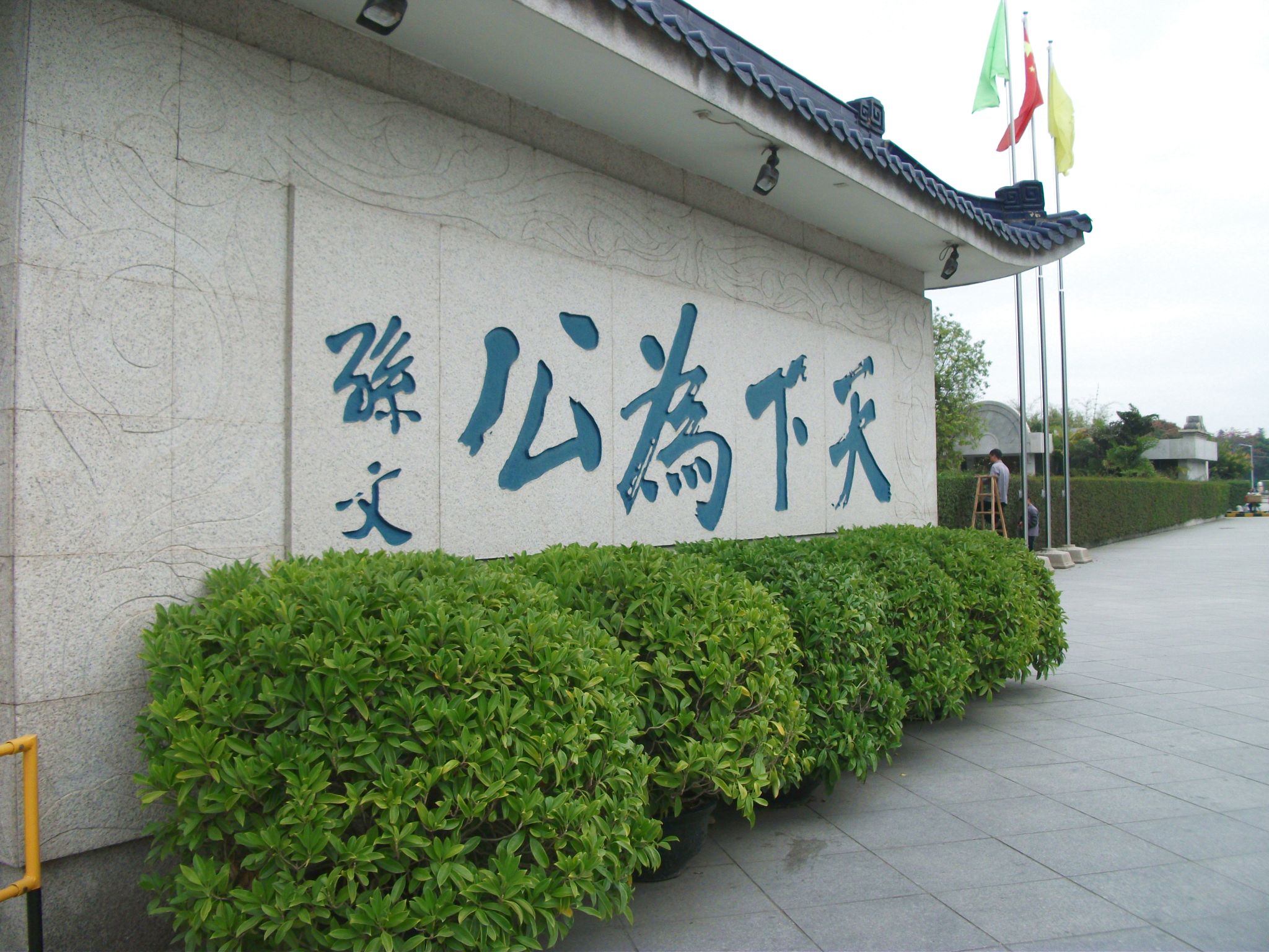 DSCF0509.jpg