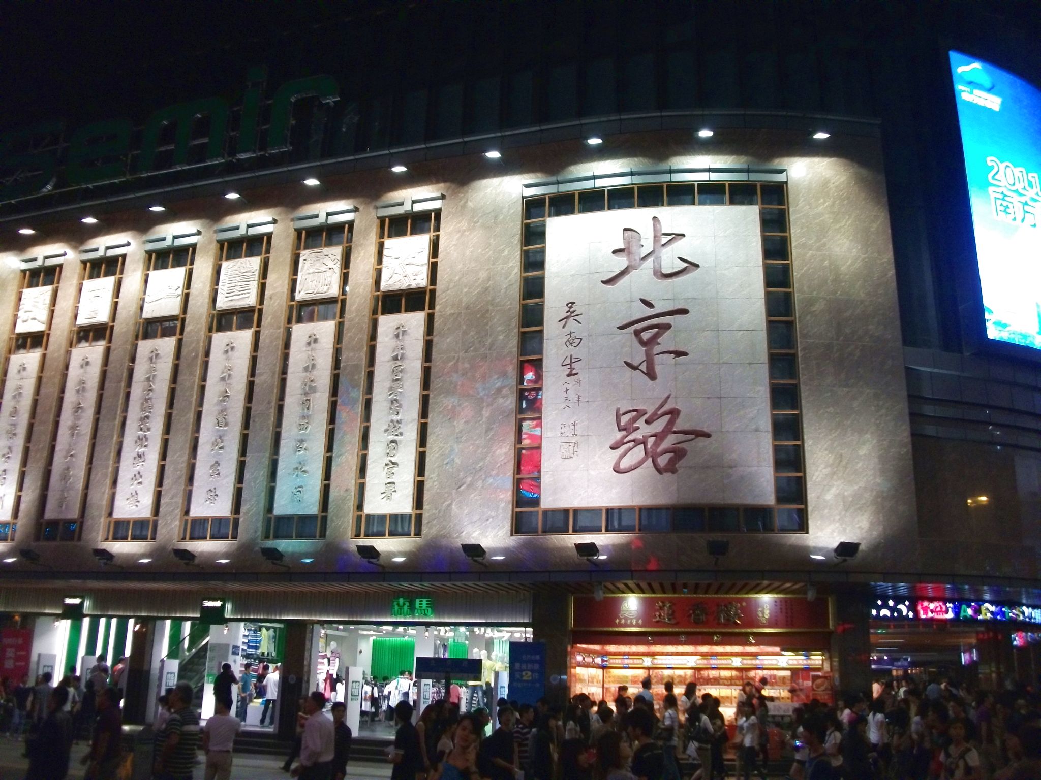 DSCF0533.jpg