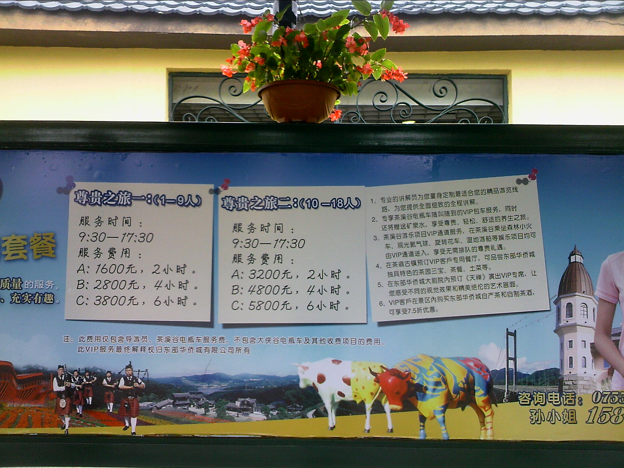 110514A015.jpg