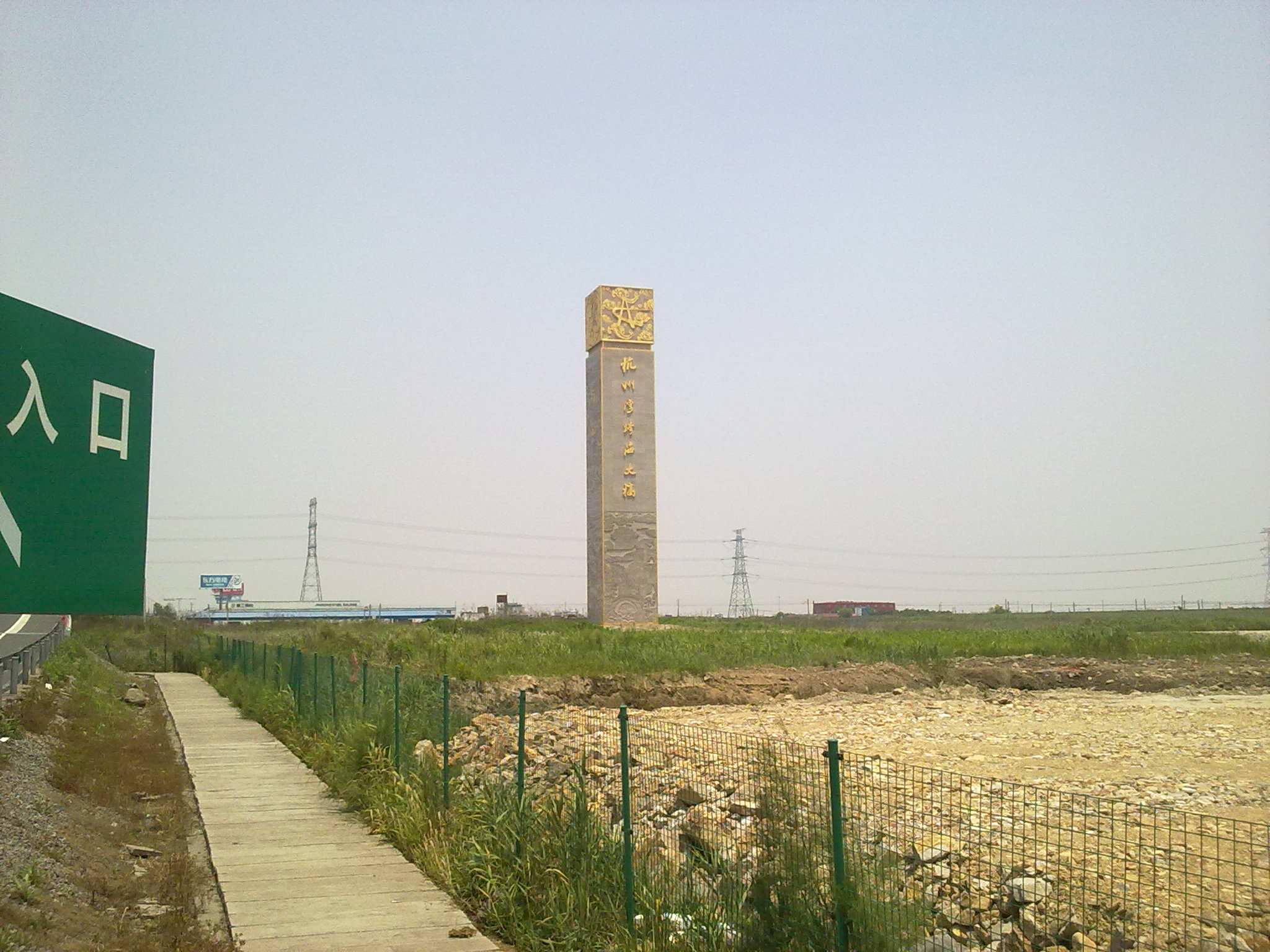 20110603312.jpg