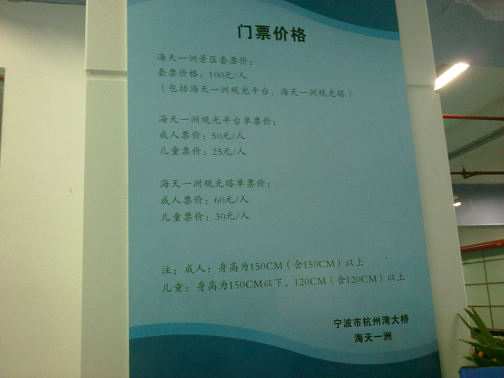 20110603325.jpg