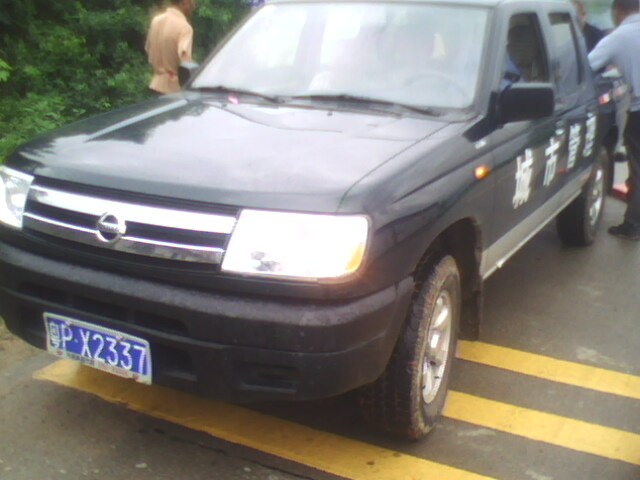 ��ƽ�ǹܵĳ�