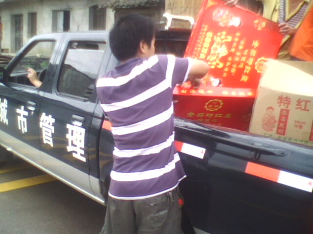 ��ƽ�ǹܵĳ���