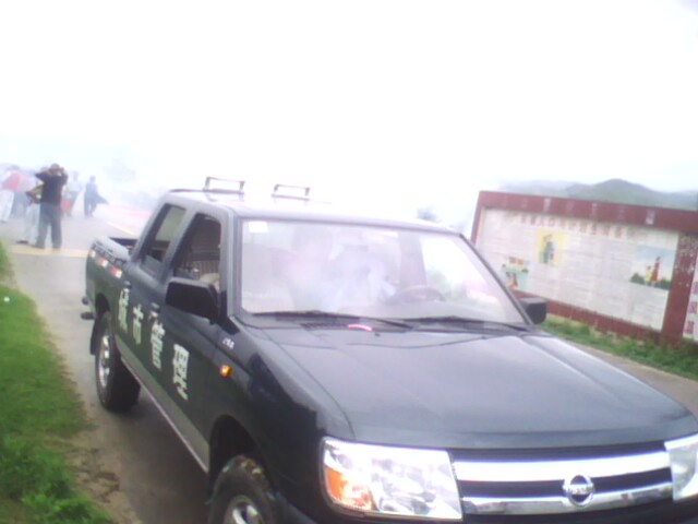 ��ƽ�ǹܵĳ���