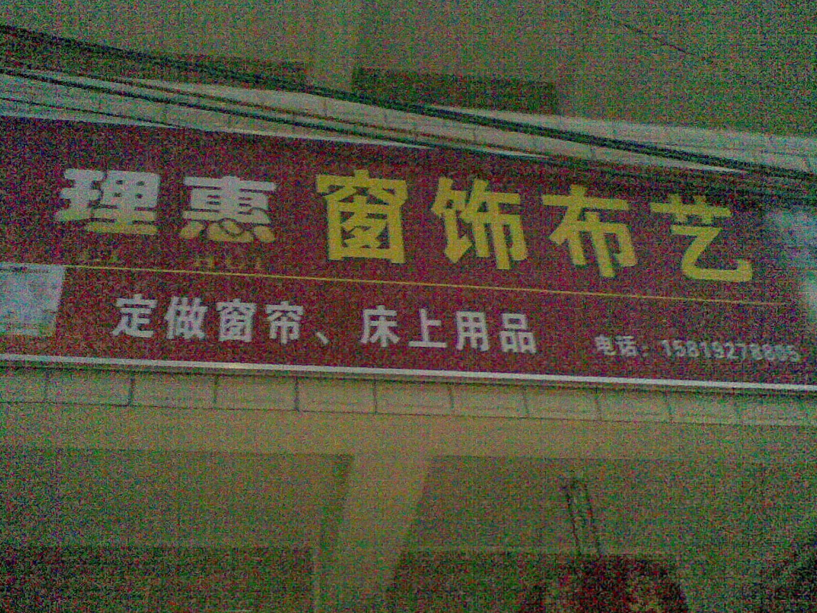 20110604.jpg