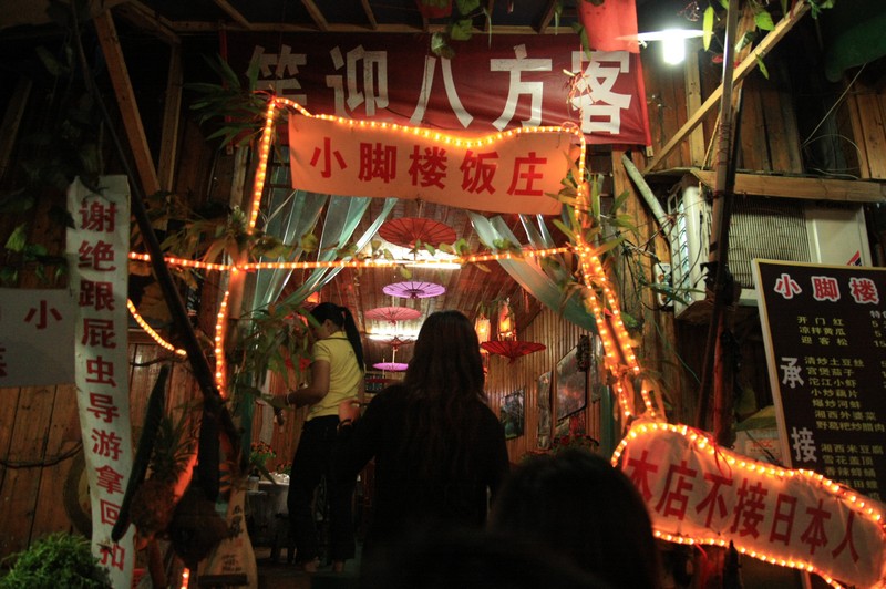 nEO_IMG_IMG_0232.jpg