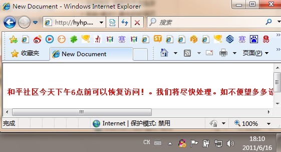 hp111.jpg