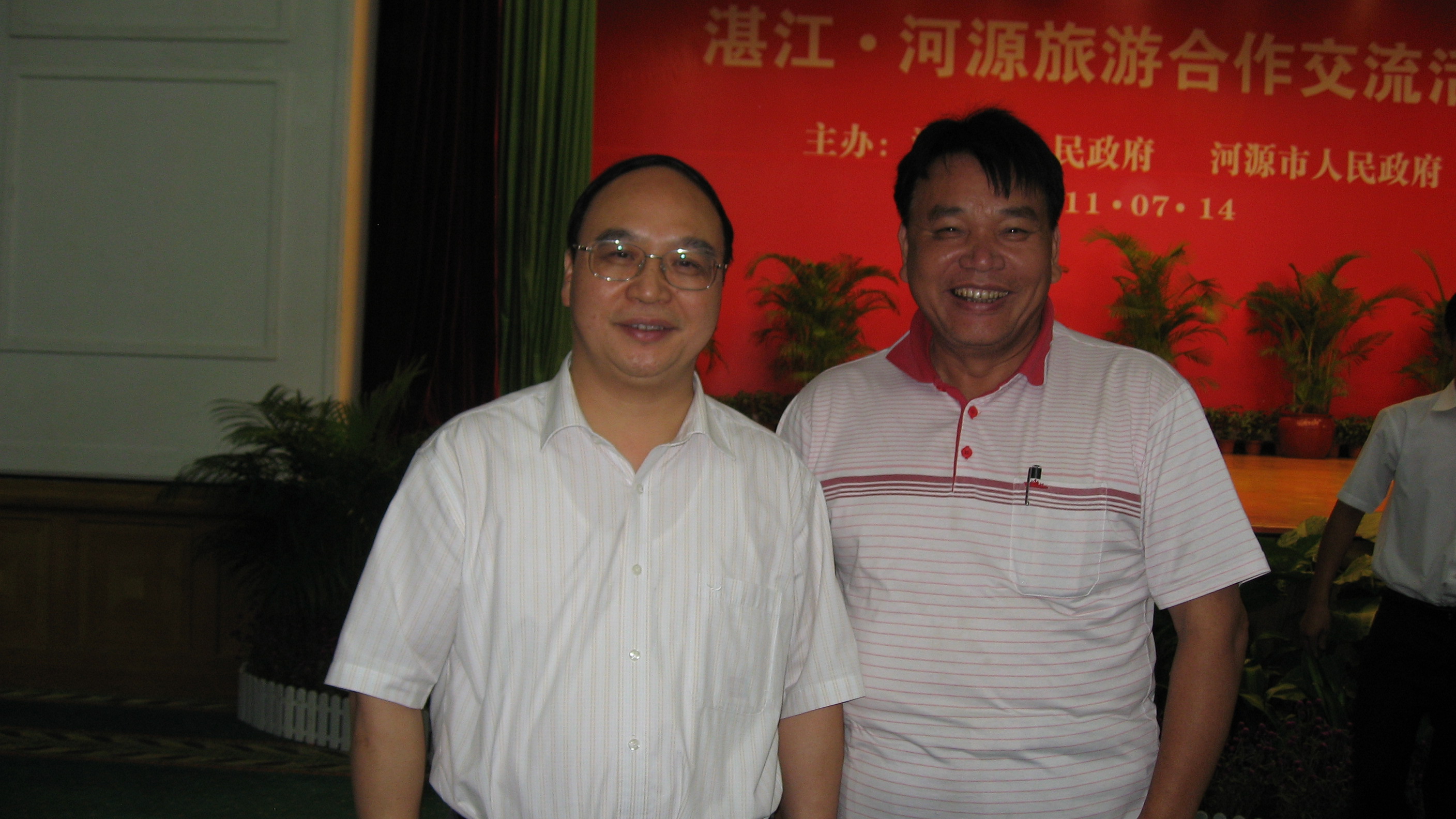 IMG_2751.jpg