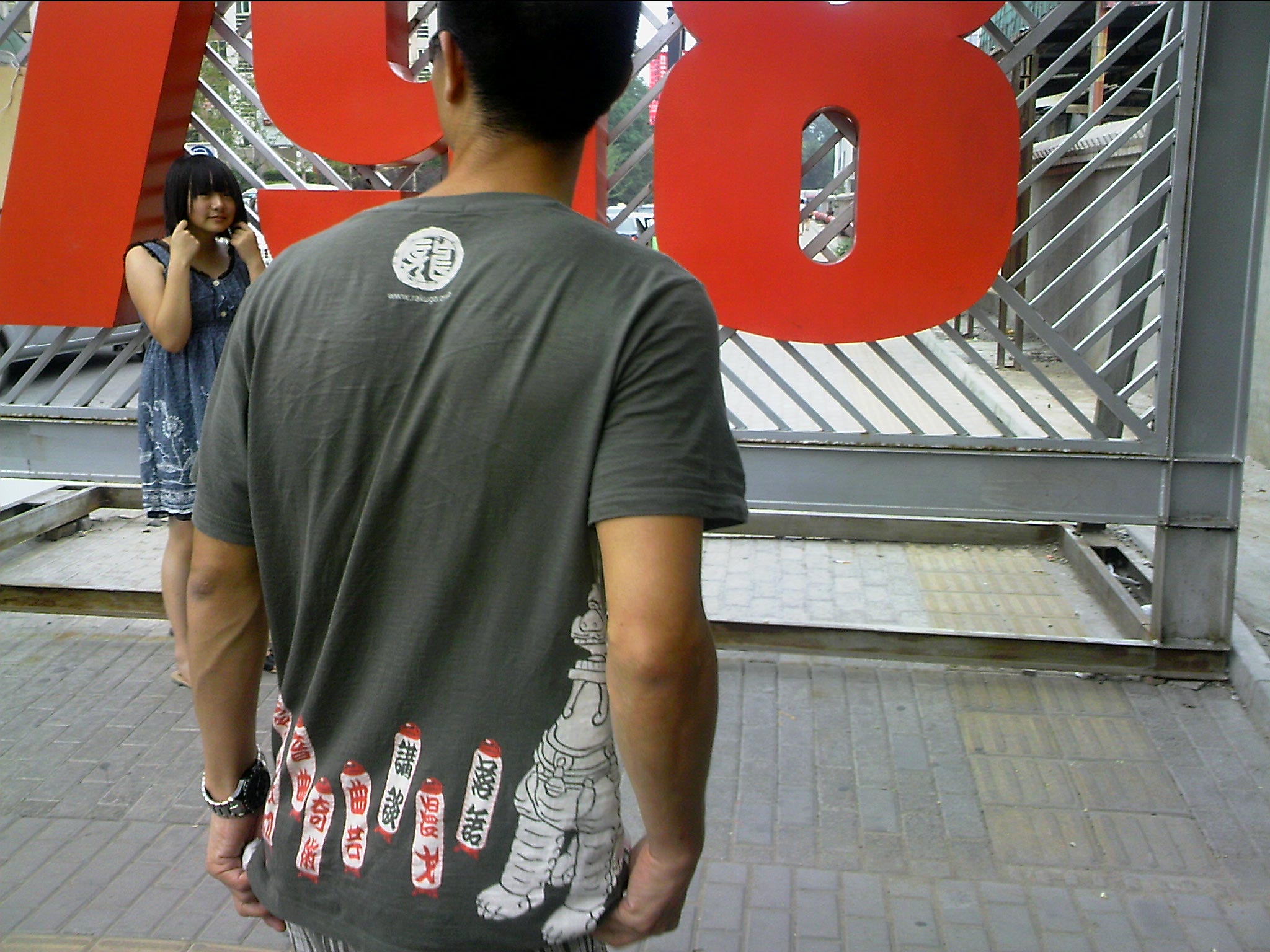 110716A027.jpg