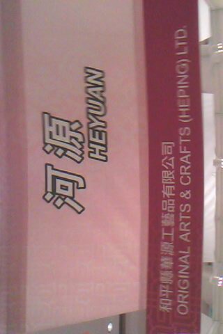 IMG0036A.jpg