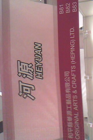 IMG0037A.jpg