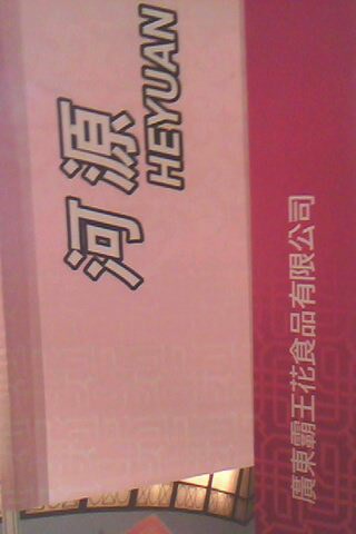 IMG0039A.jpg