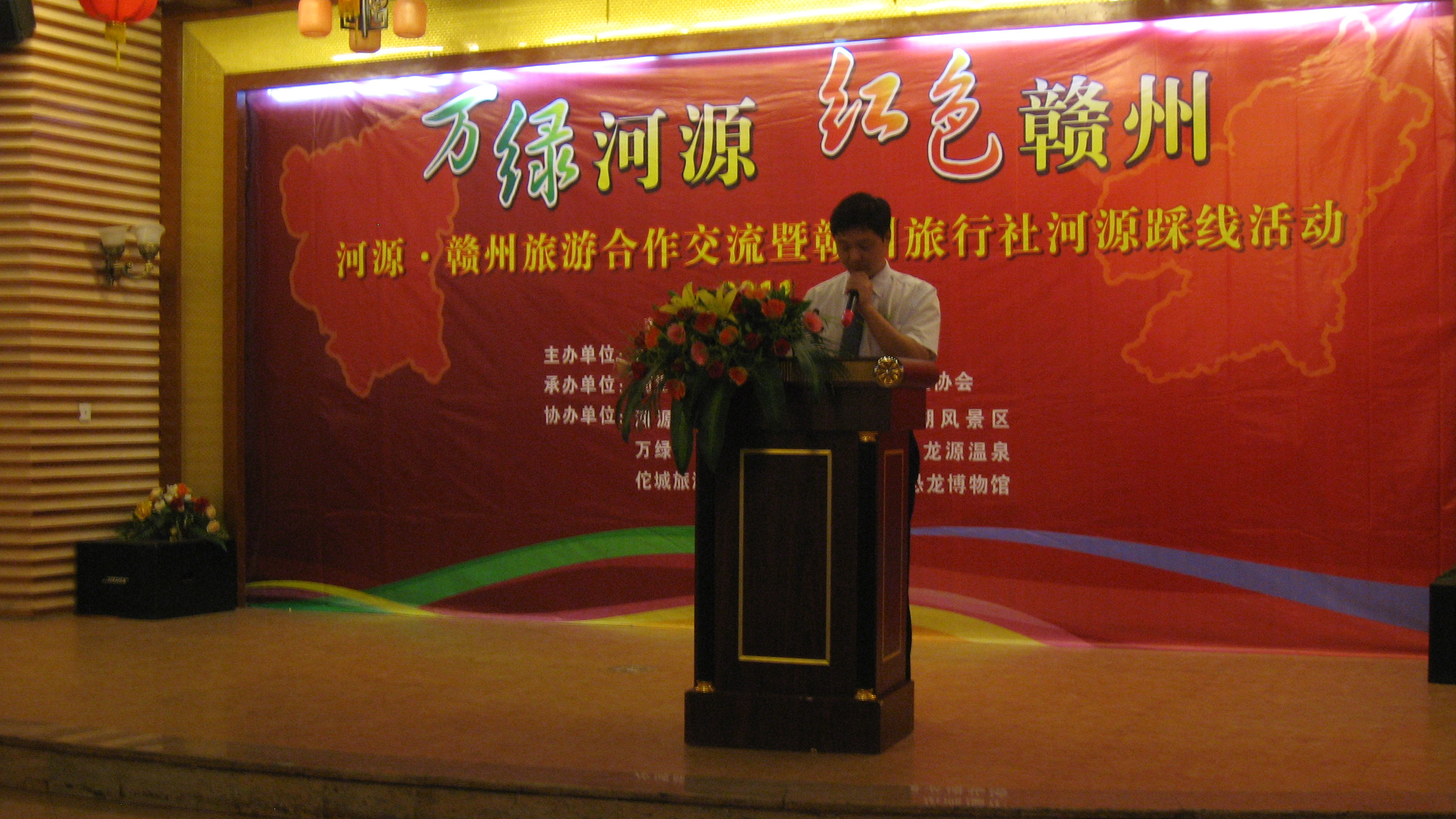 IMG_3395.jpg