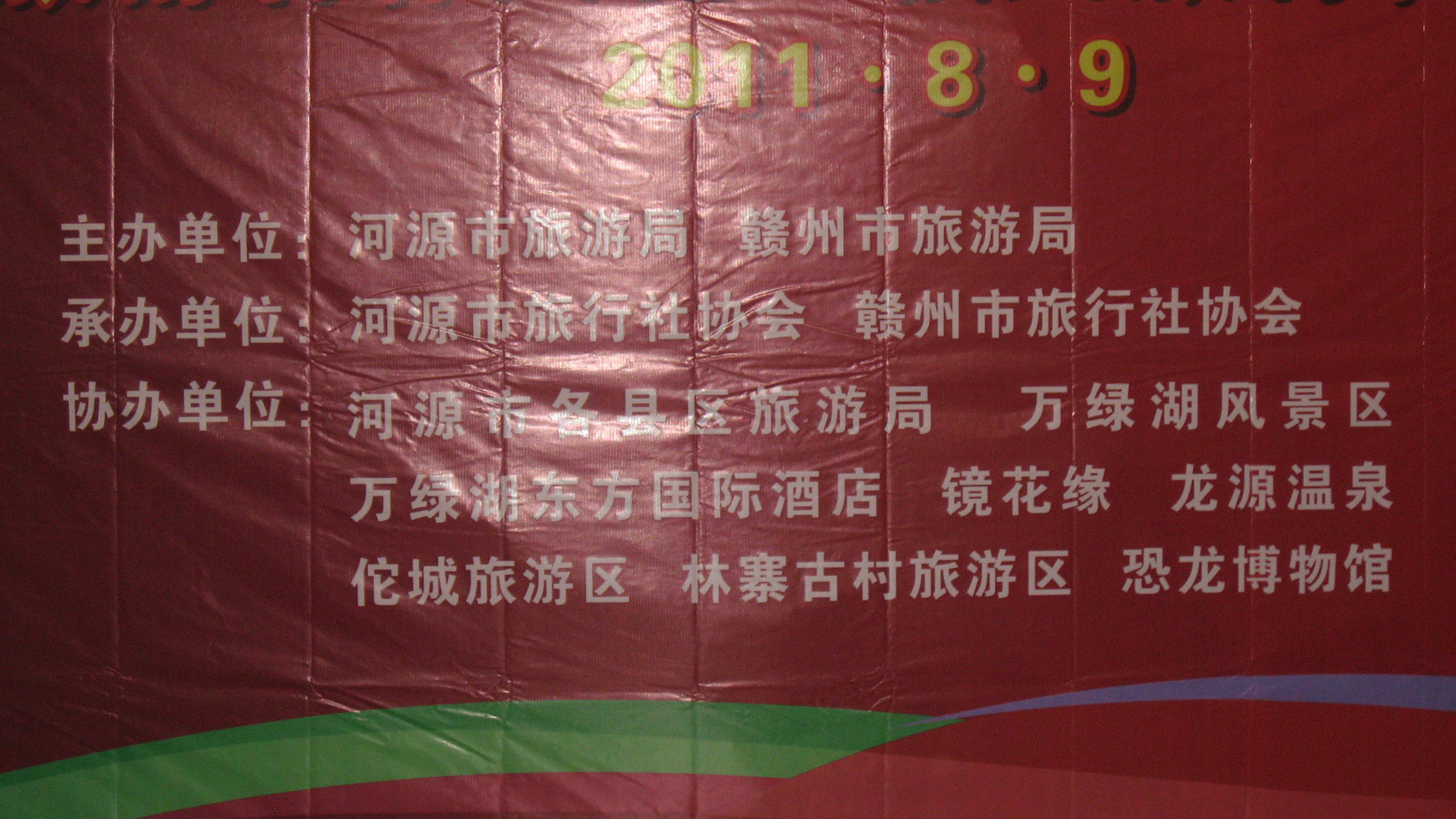 IMG_3380.jpg