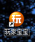 QQͼ20110814155259.png