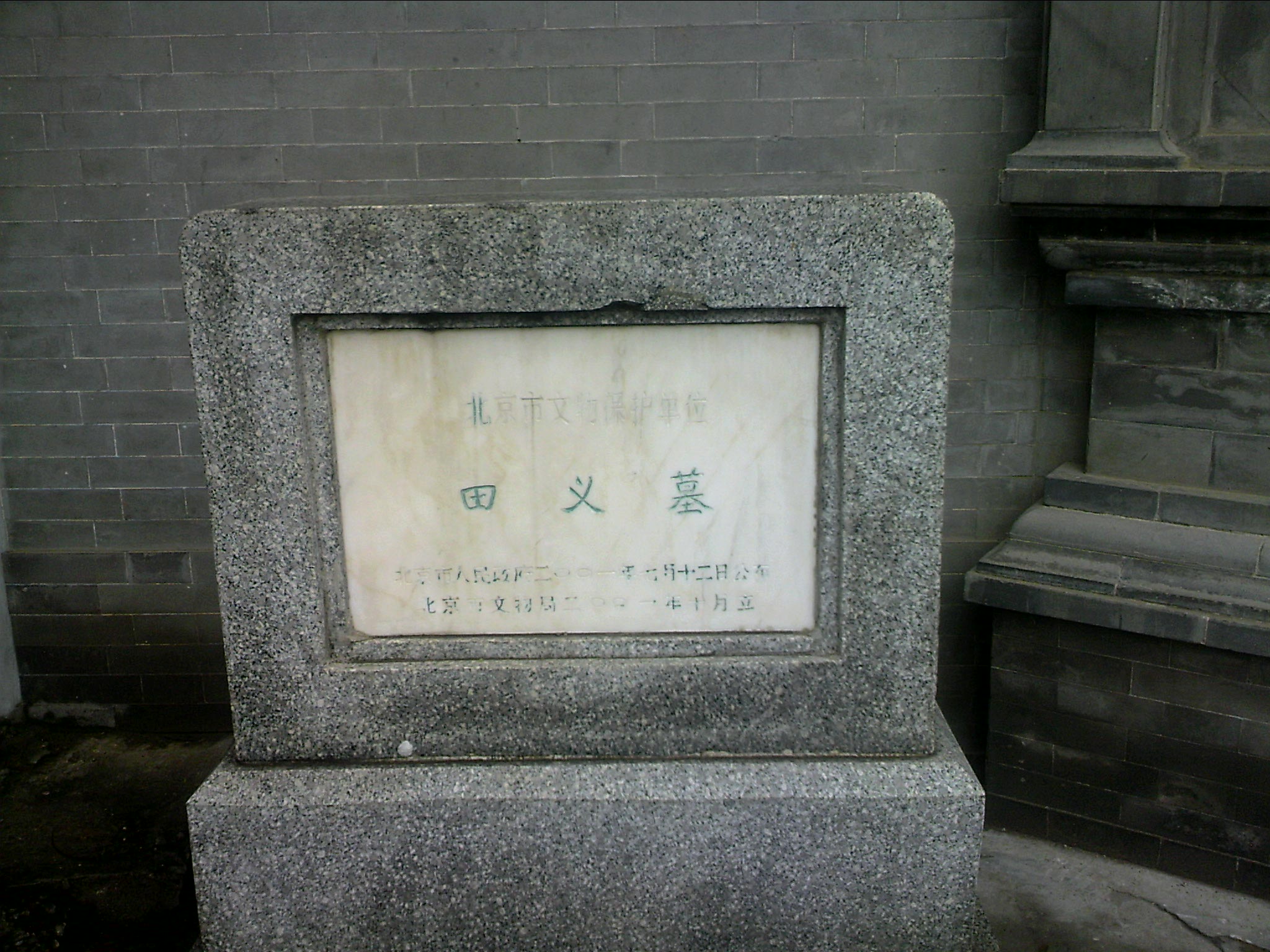 110815A007.jpg
