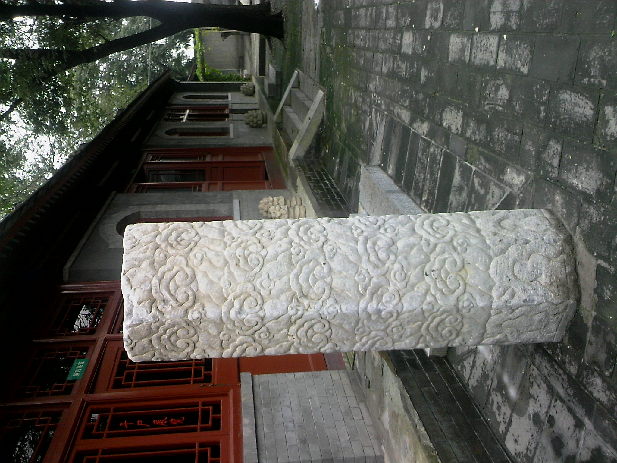 110815A093.jpg