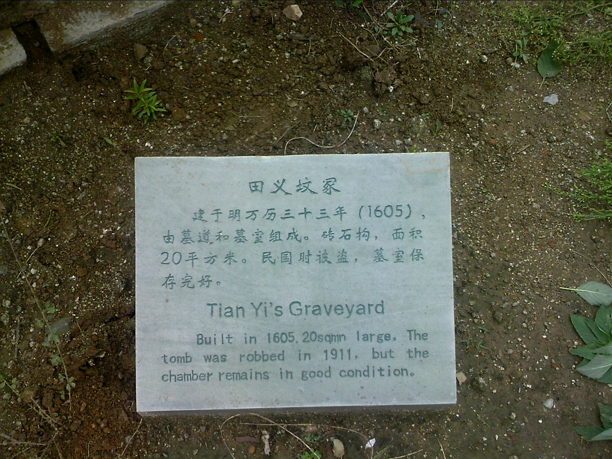 110815A065.jpg