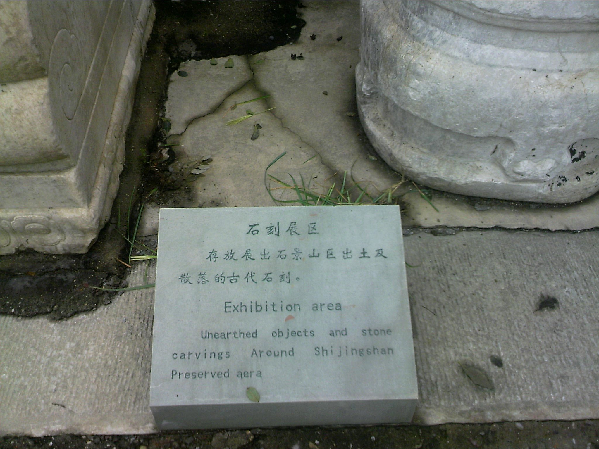 110815A090.jpg