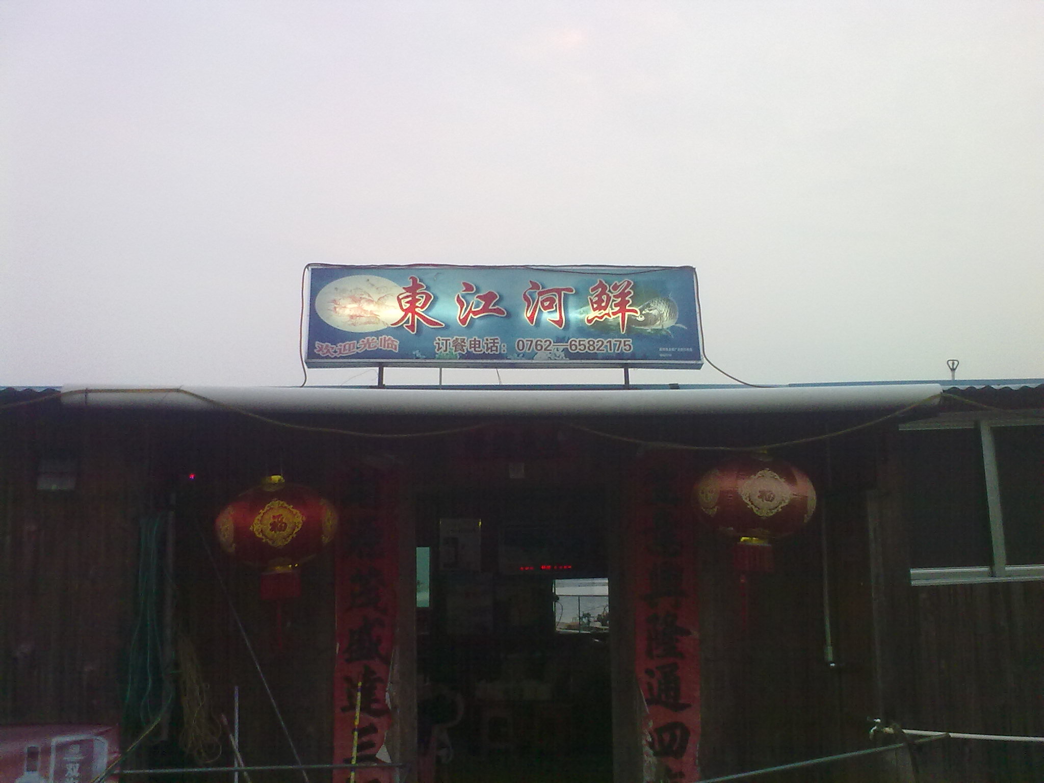 20101121122.jpg