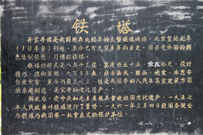 94.JPG