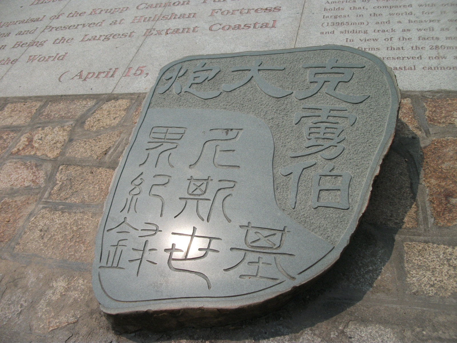 DSCF0819.jpg
