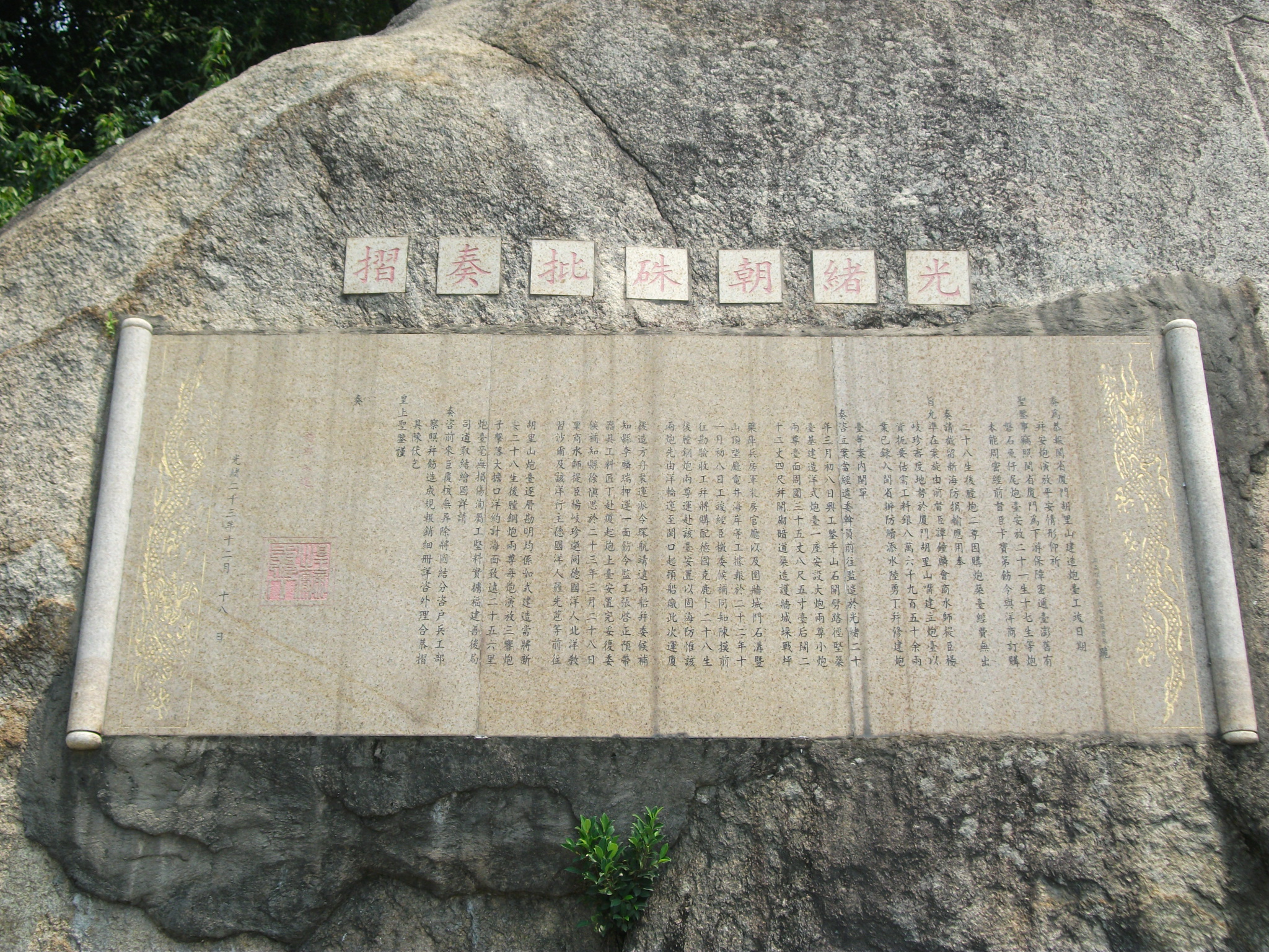 DSCF0846.jpg