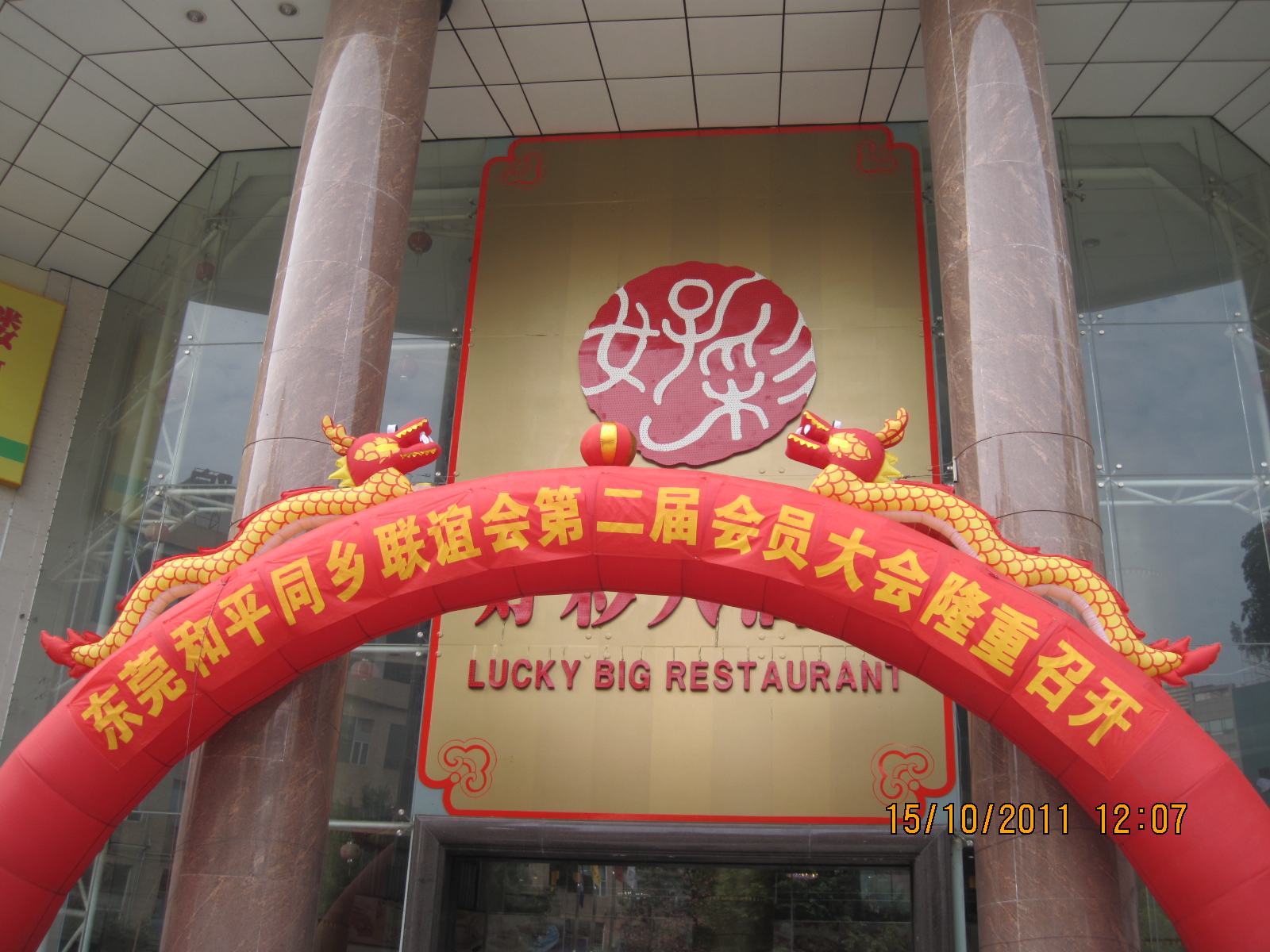 20101231 046.jpg