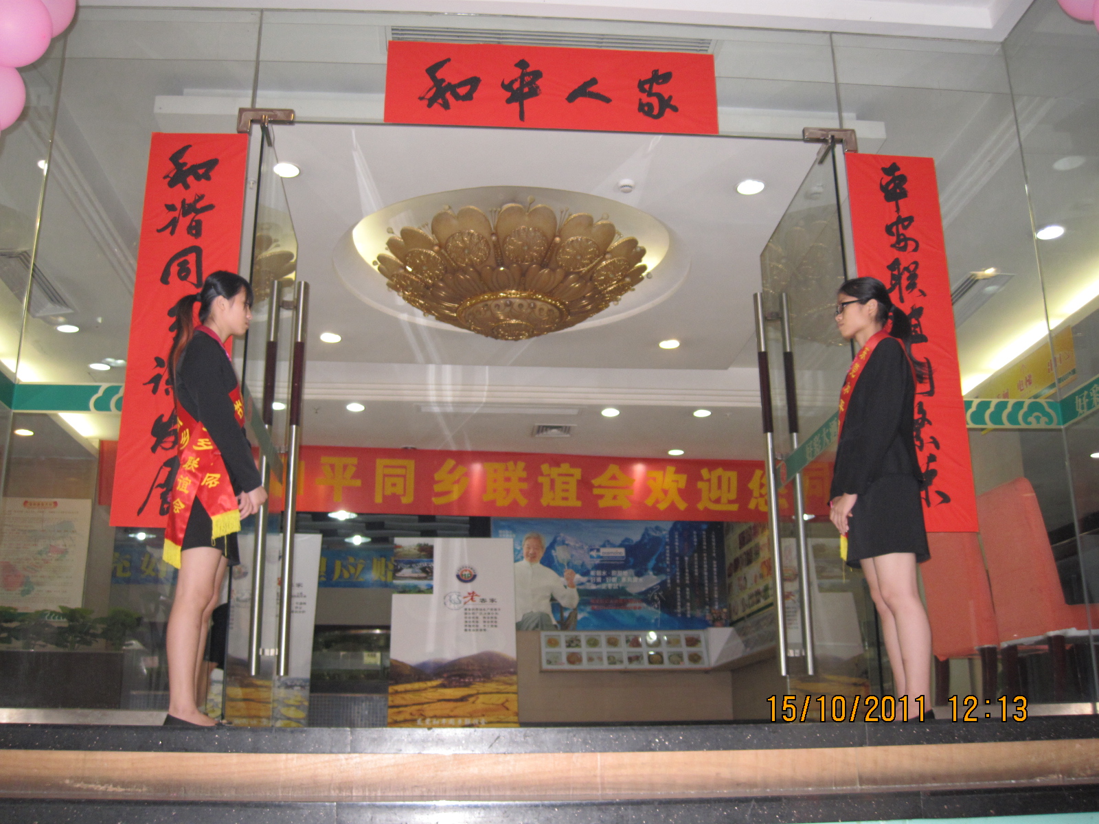 20101231 057.jpg