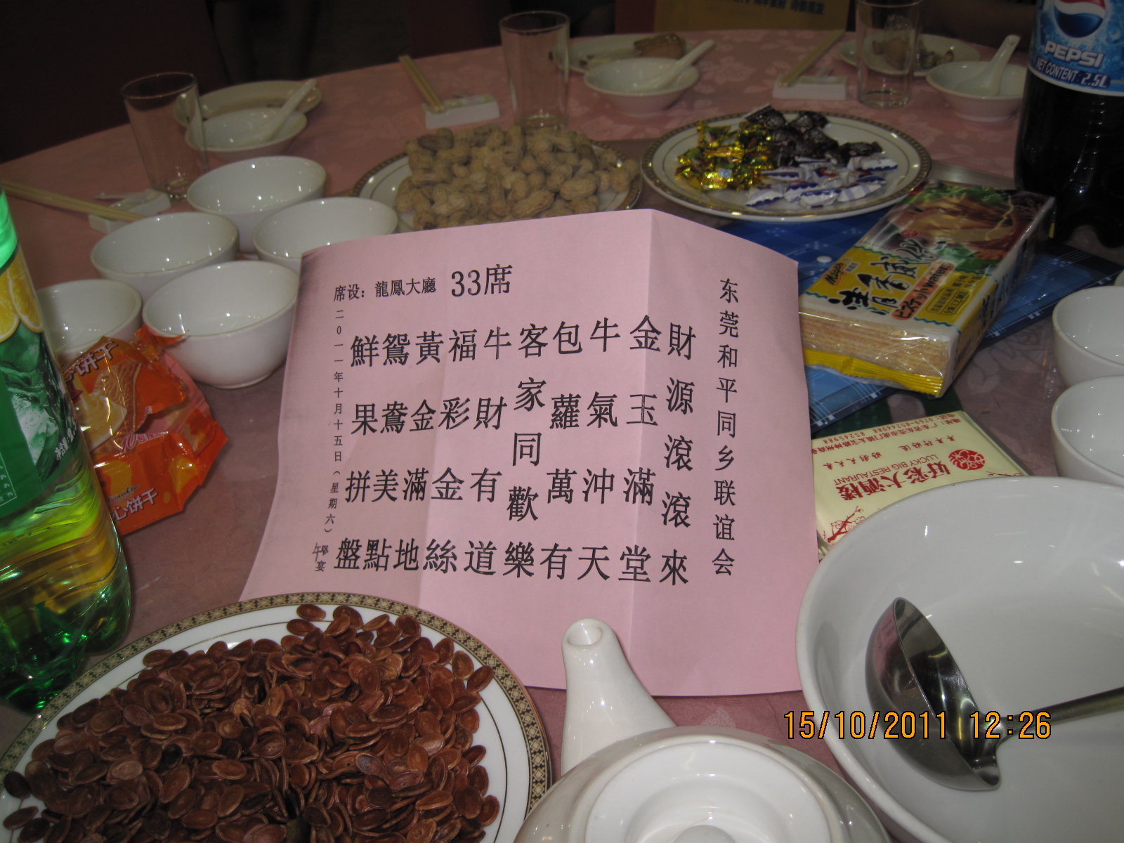 20101231 076.jpg